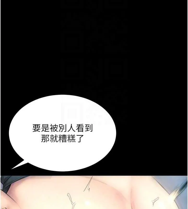 狱火重生-第21話-插到人家壞掉為止♥ - 图片 82