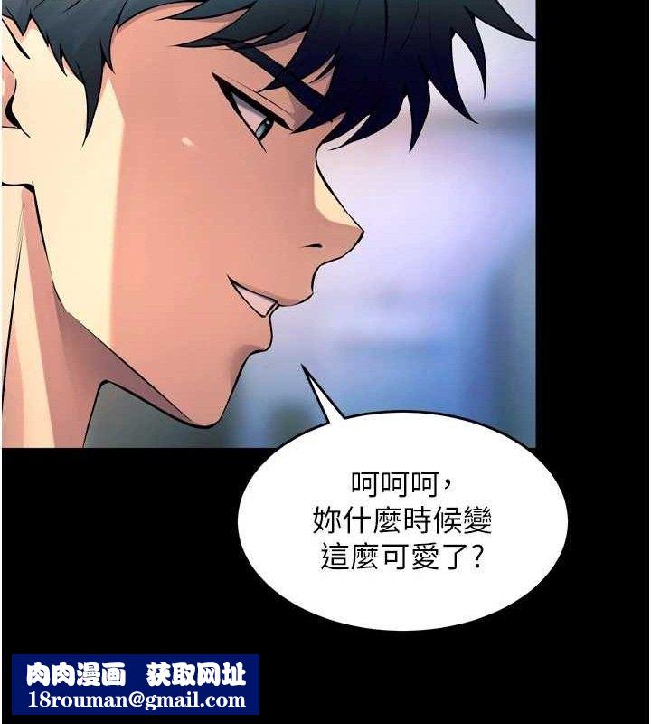 狱火重生第21話-插到人家壞掉為止♥