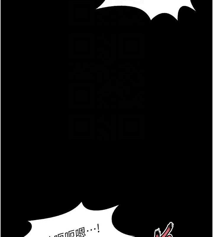 狱火重生第21話-插到人家壞掉為止♥