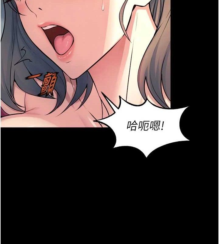 狱火重生第21話-插到人家壞掉為止♥