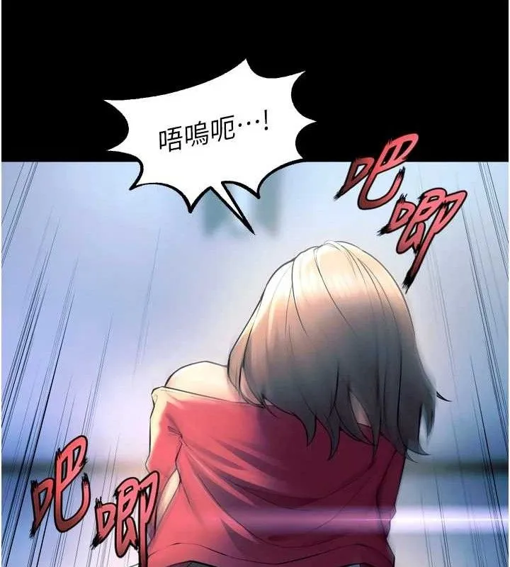 狱火重生-第21話-插到人家壞掉為止♥ - 图片 86