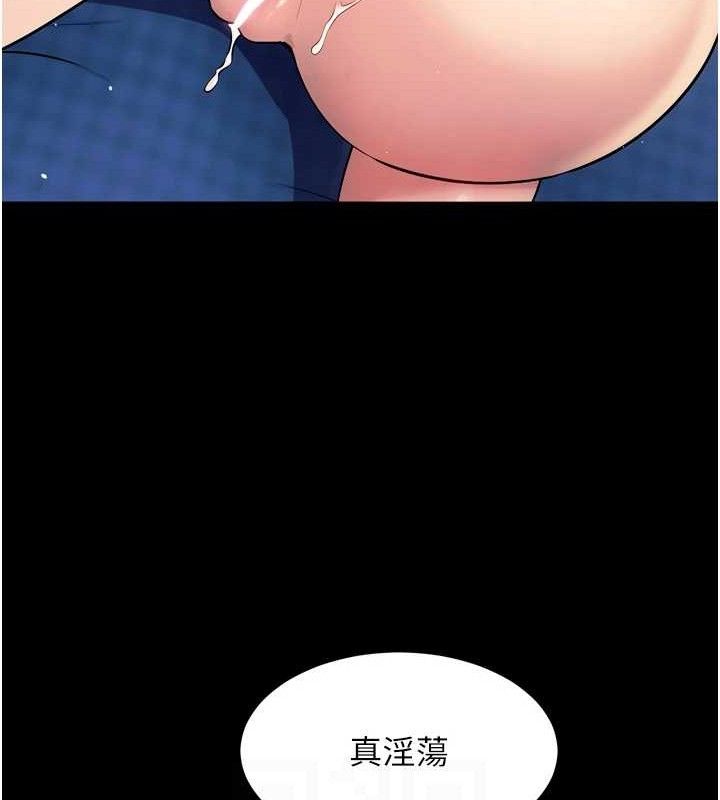 狱火重生第21話-插到人家壞掉為止♥