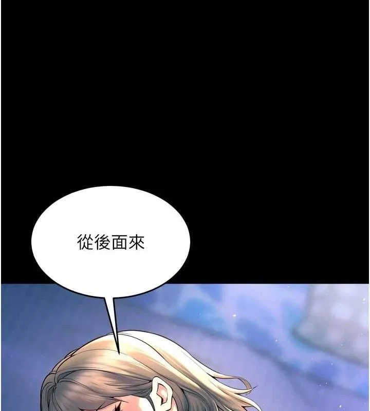 獄火重生第21話-插到人家壞掉為止&hearts;