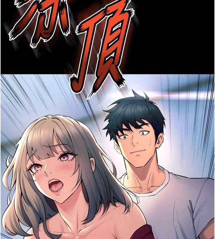 狱火重生第21話-插到人家壞掉為止♥