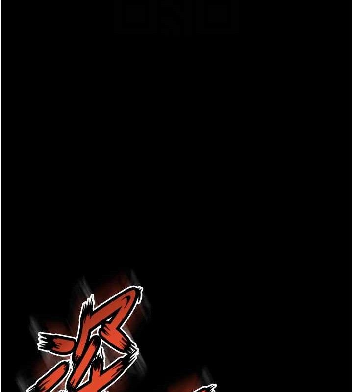 獄火重生第21話-插到人家壞掉為止♥