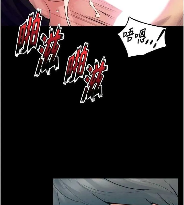 獄火重生第21話-插到人家壞掉為止&hearts;