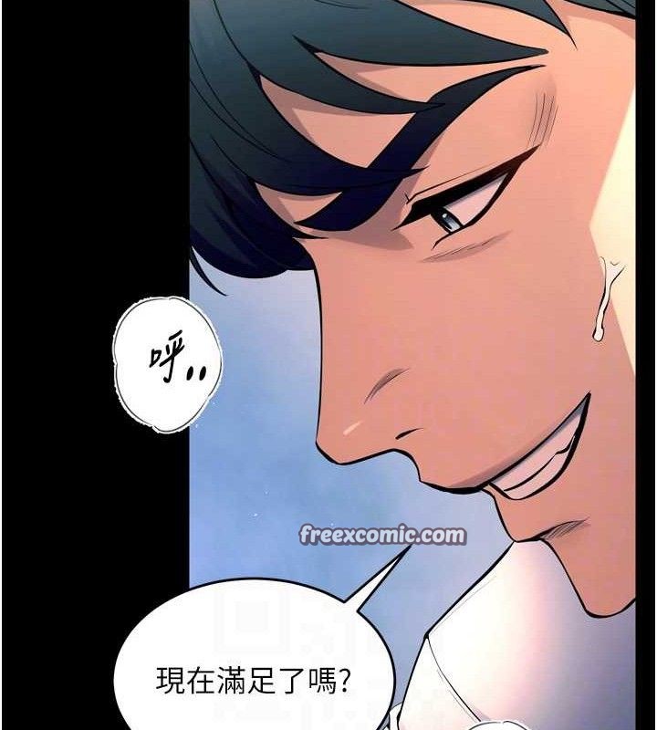 狱火重生第21話-插到人家壞掉為止♥