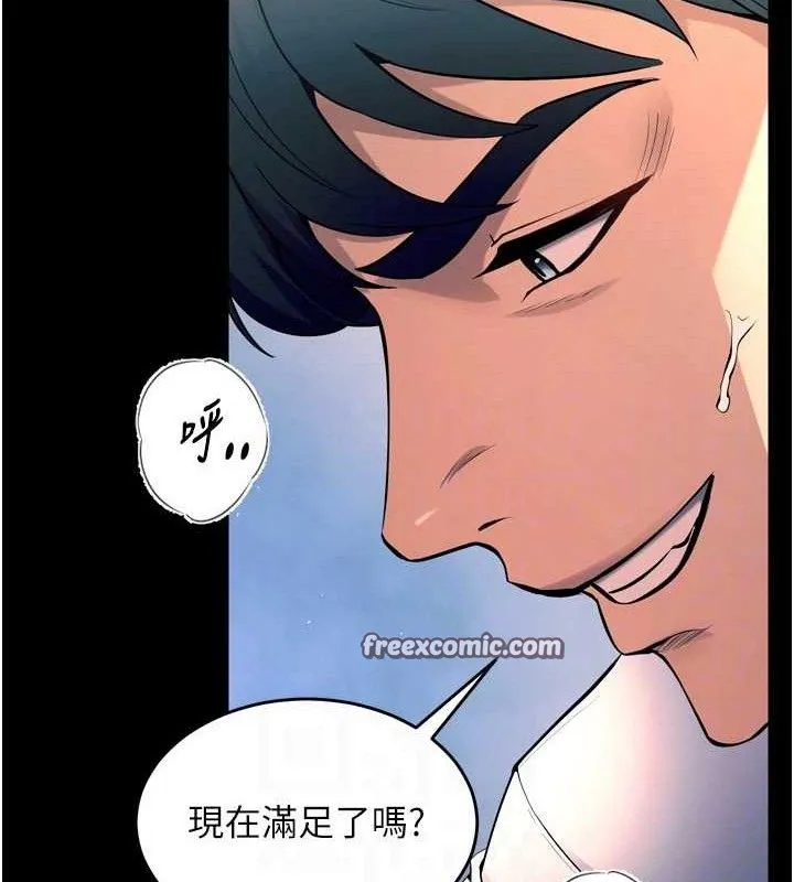 狱火重生-第21話-插到人家壞掉為止♥ - 图片 112