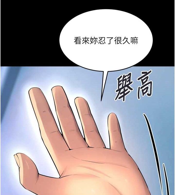 狱火重生第21話-插到人家壞掉為止♥