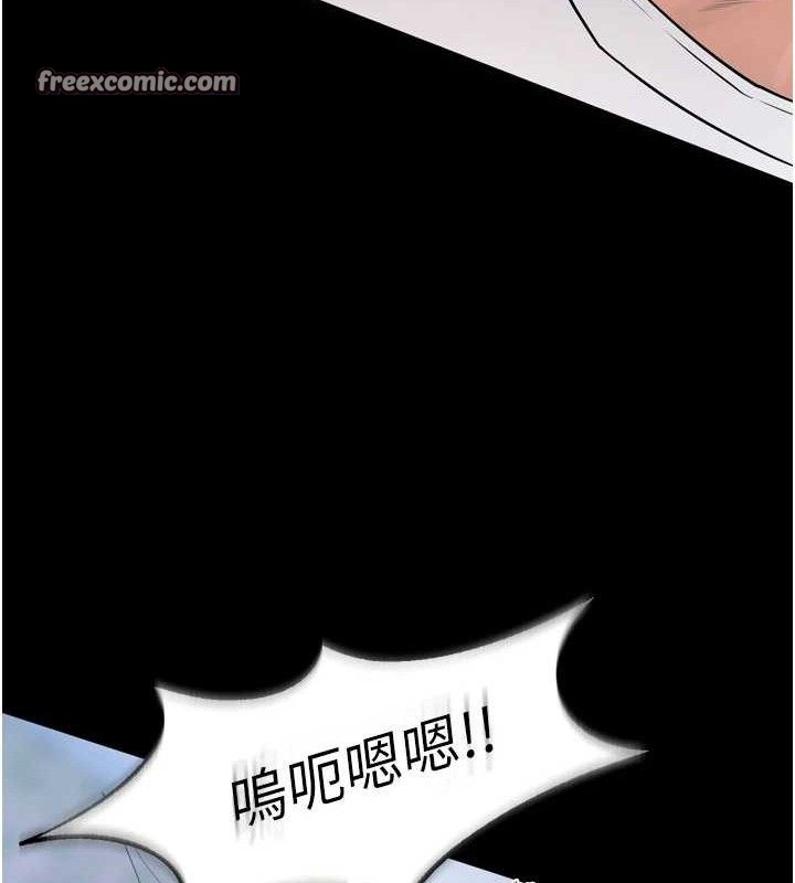 狱火重生第21話-插到人家壞掉為止♥