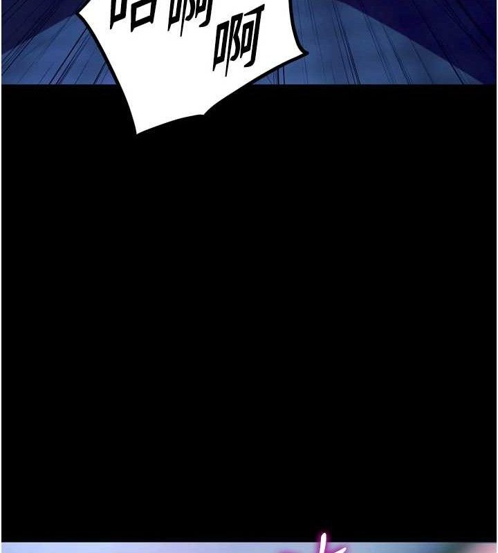 狱火重生第21話-插到人家壞掉為止♥