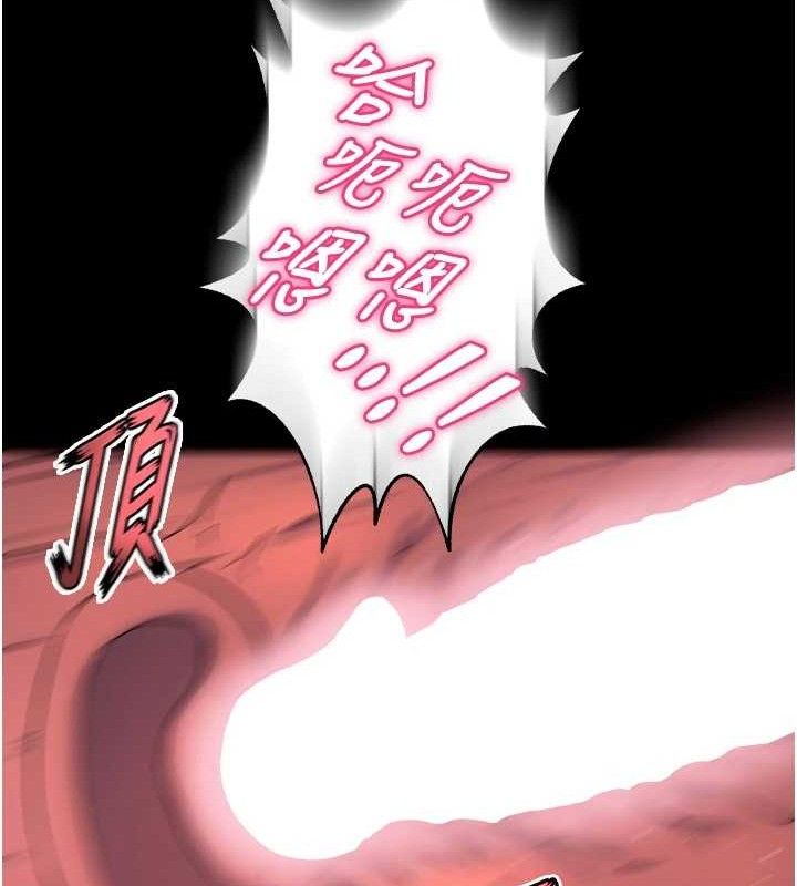 狱火重生第21話-插到人家壞掉為止♥