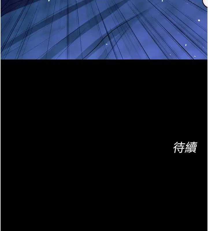 狱火重生-第21話-插到人家壞掉為止♥ - 图片 151