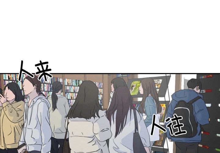 附属品少女的叛逆期第1话