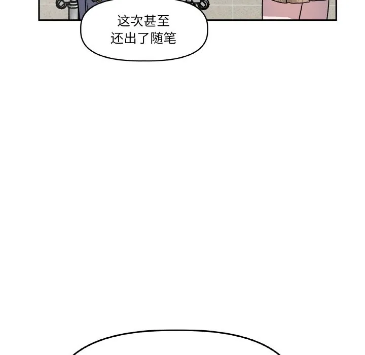 附属品少女的叛逆期-第1话 - 图片 21