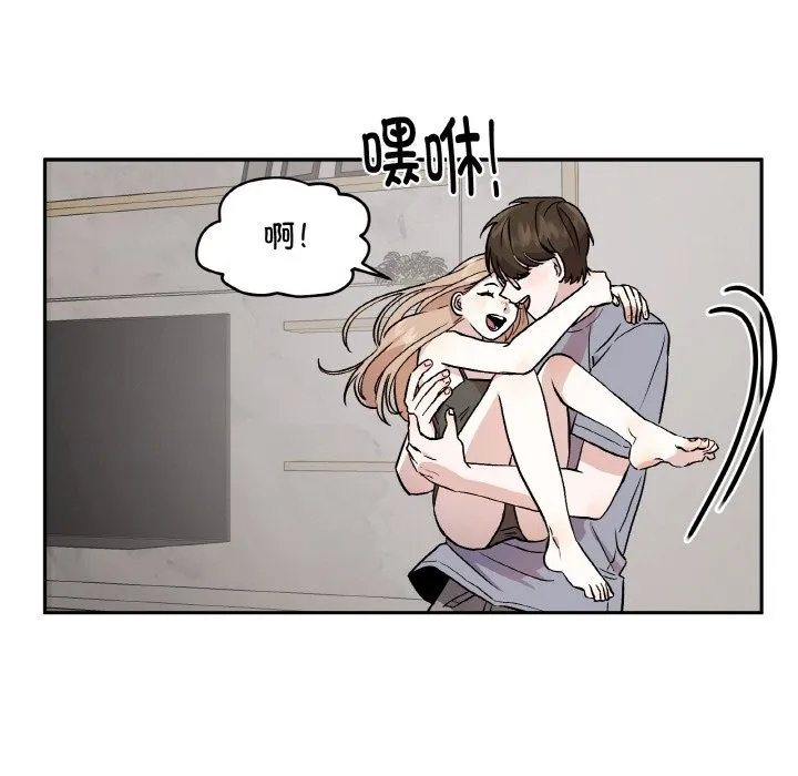 附属品少女的叛逆期-第1话 - 图片 59