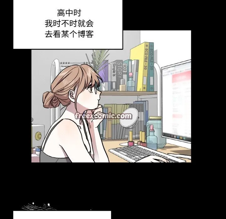 附属品少女的叛逆期-第1话 - 图片 75