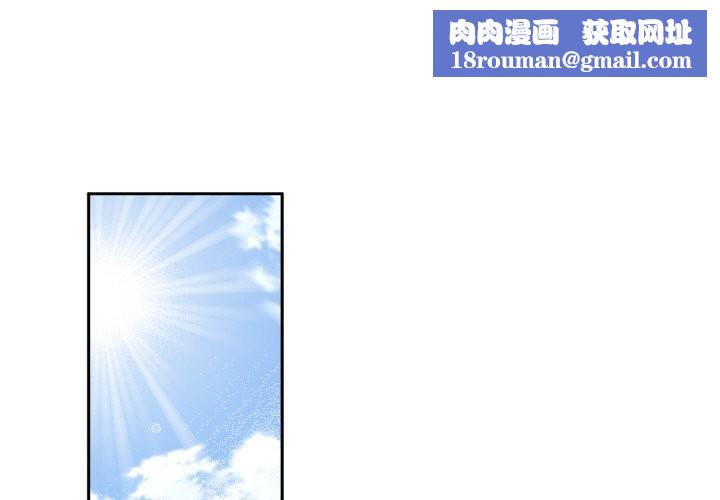 附属品少女的叛逆期第2话