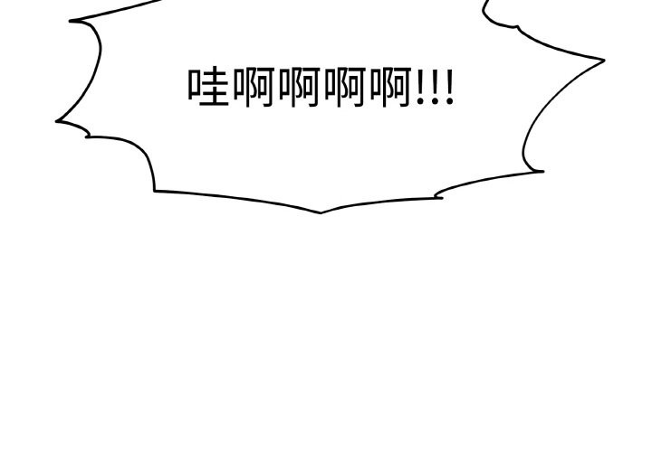 附属品少女的叛逆期第2话