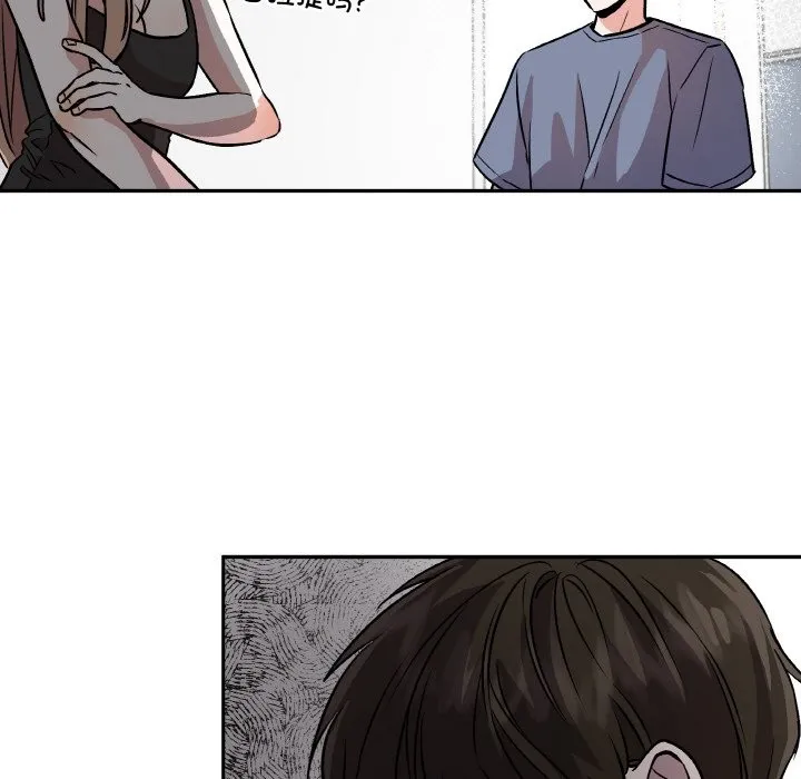 附属品少女的叛逆期-第2话 - 图片 12