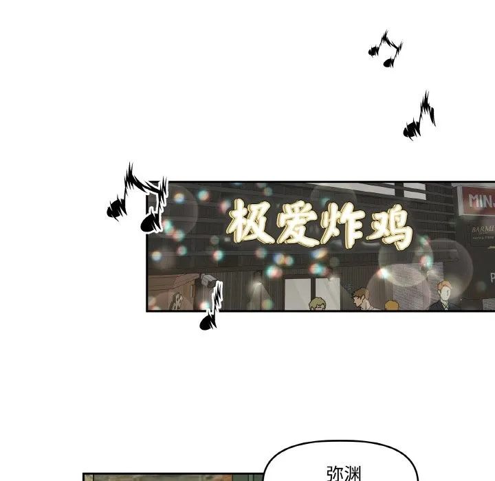 附属品少女的叛逆期-第2话 - 图片 22