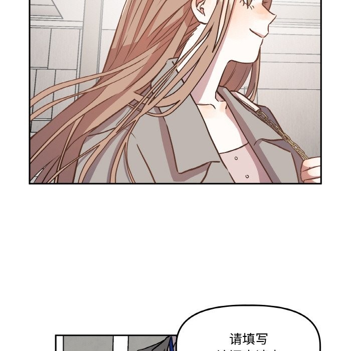 附属品少女的叛逆期第2话