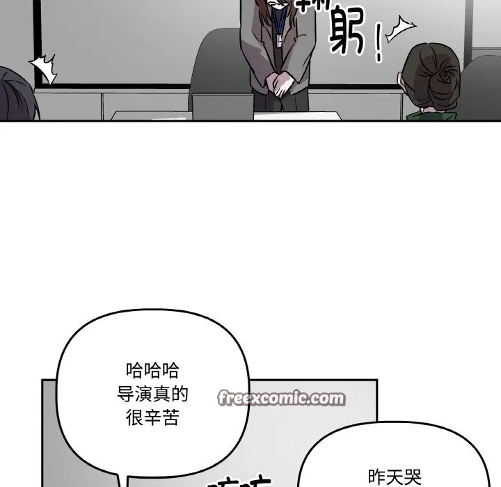 附属品少女的叛逆期-第2话 - 图片 60
