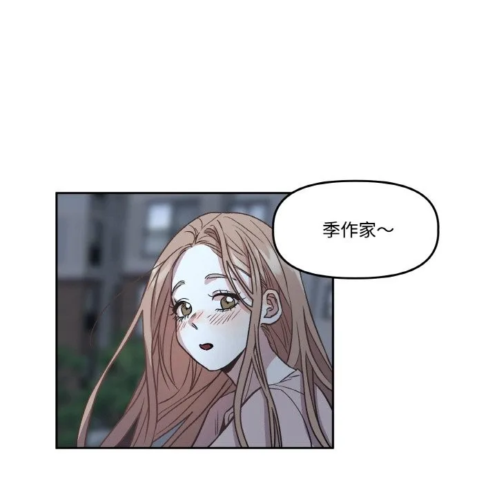 附属品少女的叛逆期-第2话 - 图片 79