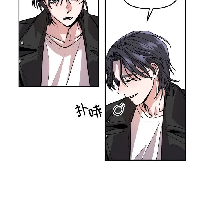 附属品少女的叛逆期-第2话 - 图片 107