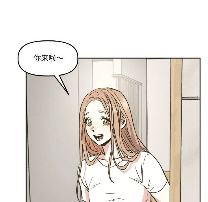 附属品少女的叛逆期-第3话 - 图片 31
