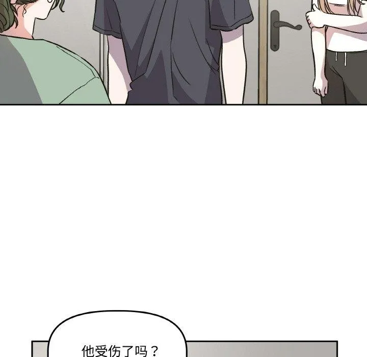 附属品少女的叛逆期-第3话 - 图片 37