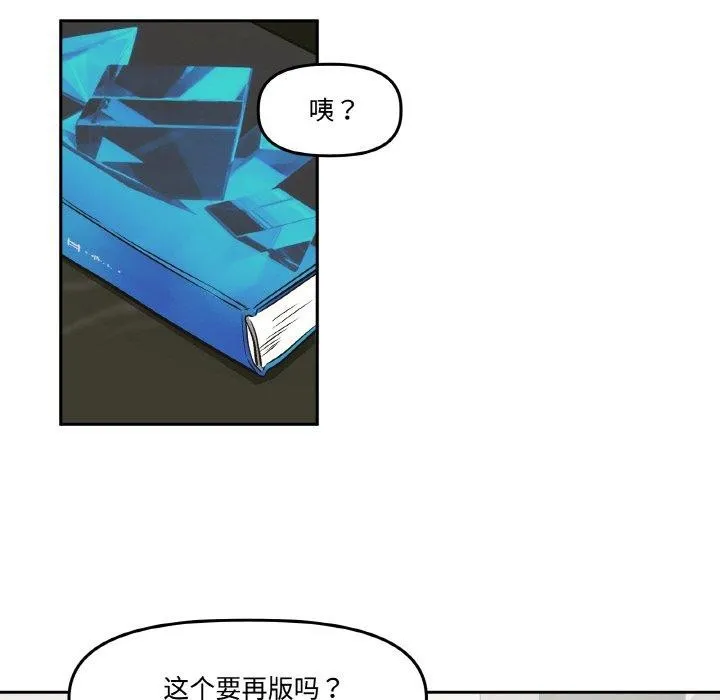 附属品少女的叛逆期-第3话 - 图片 48