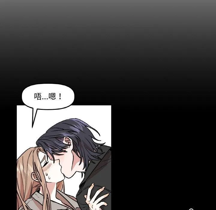 附属品少女的叛逆期-第3话 - 图片 58