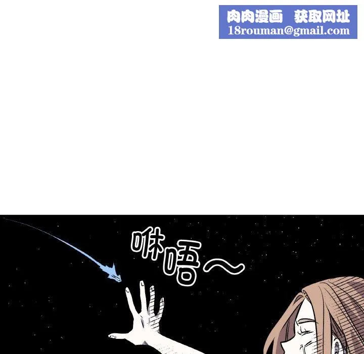 附属品少女的叛逆期-第3话 - 图片 74