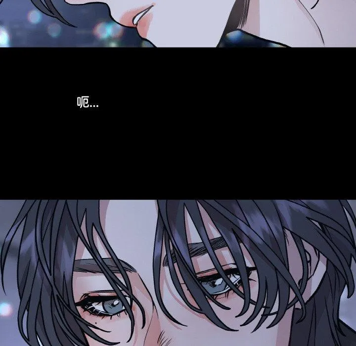 附属品少女的叛逆期-第3话 - 图片 122