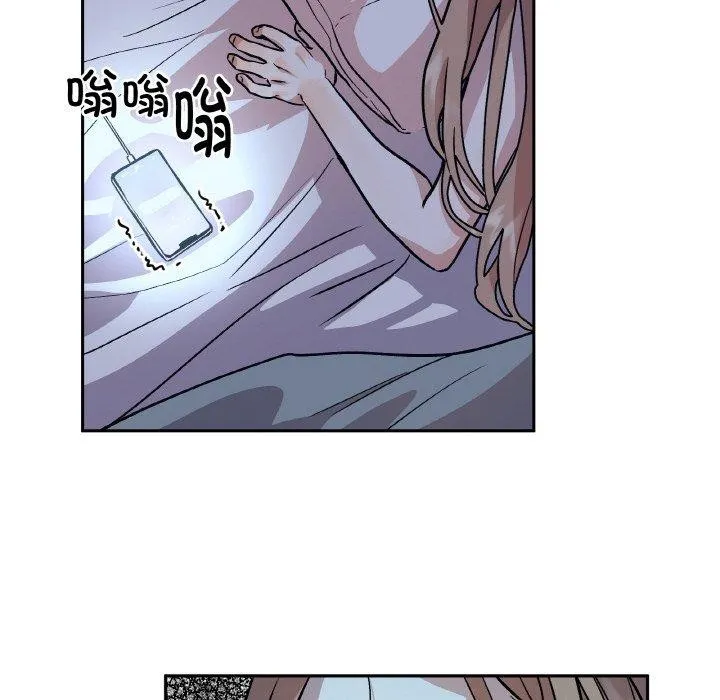 附屬品少女的叛逆期第3話