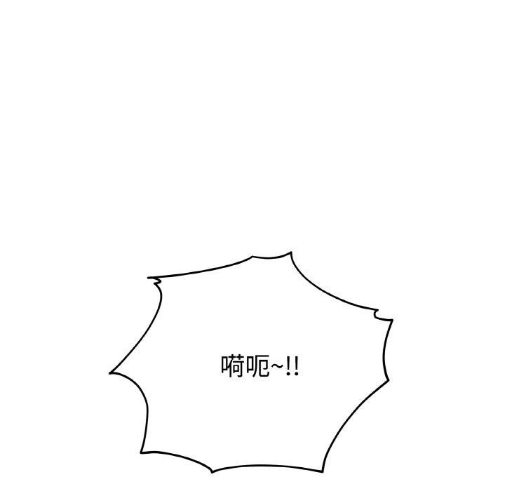 附属品少女的叛逆期第3话