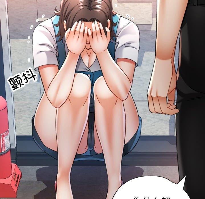 可以爱你吗第57話