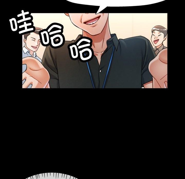 可以爱你吗第57話