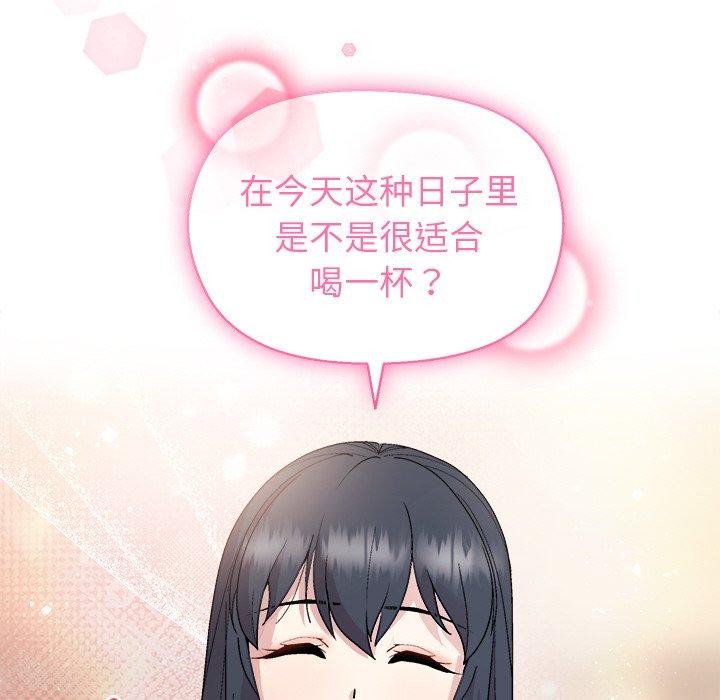 和美女上司玩游戏第56話