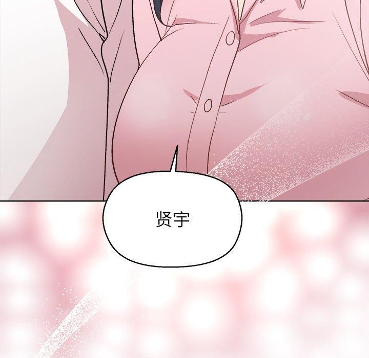 和美女上司玩游戏第56話
