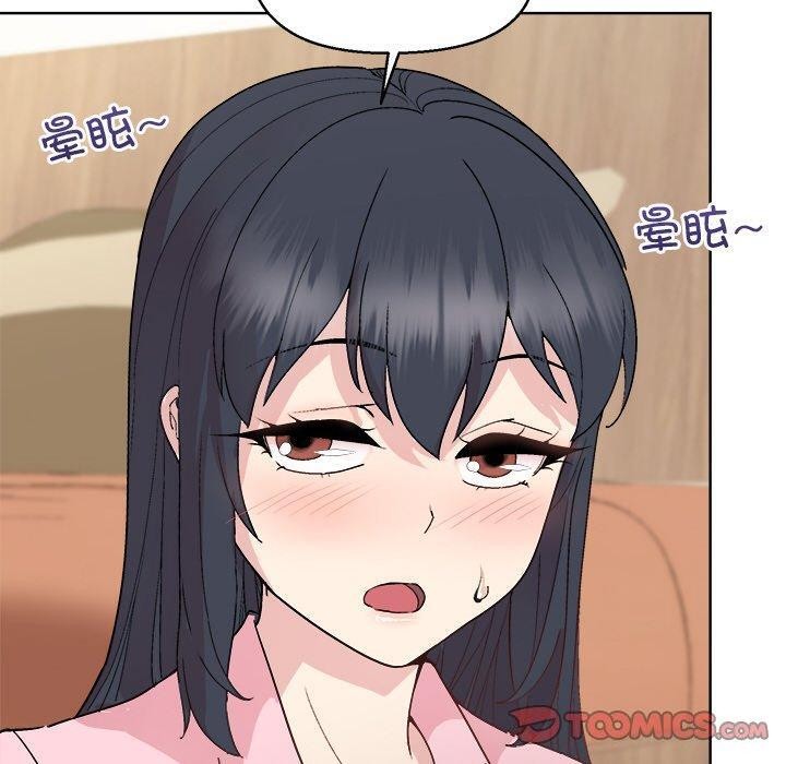 和美女上司玩游戏第56話