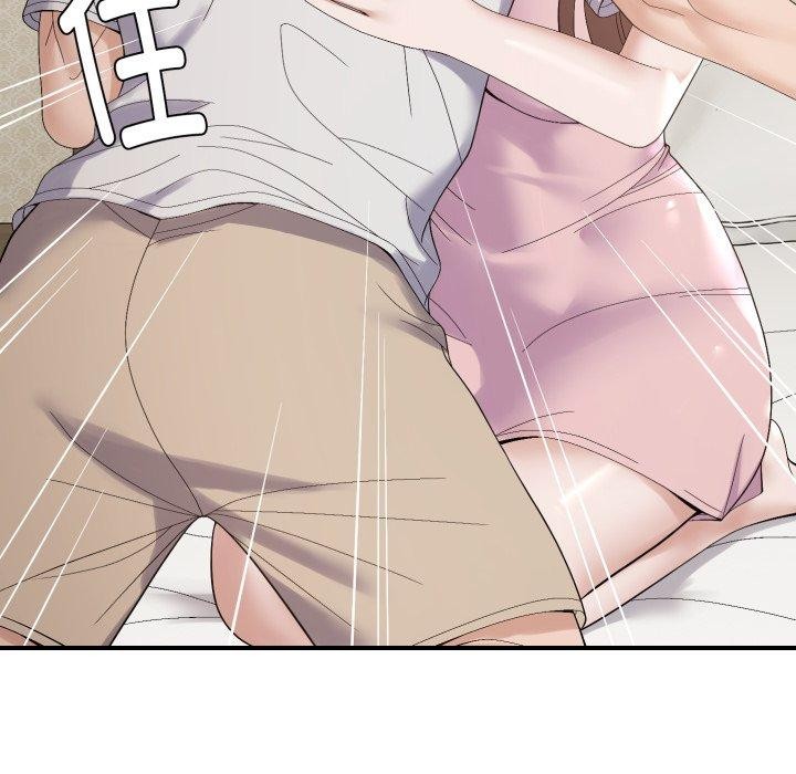 邻居跑路中第46話