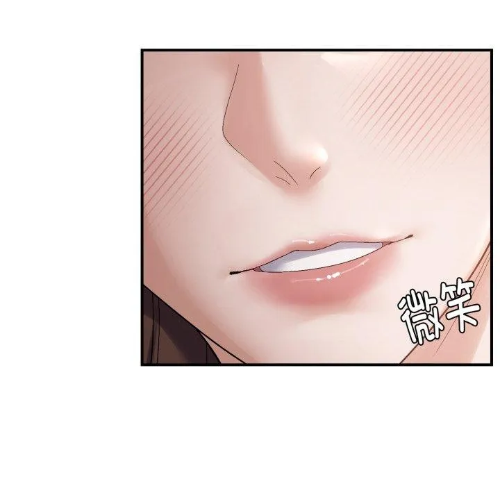 邻居跑路中-第46話 - 图片 49