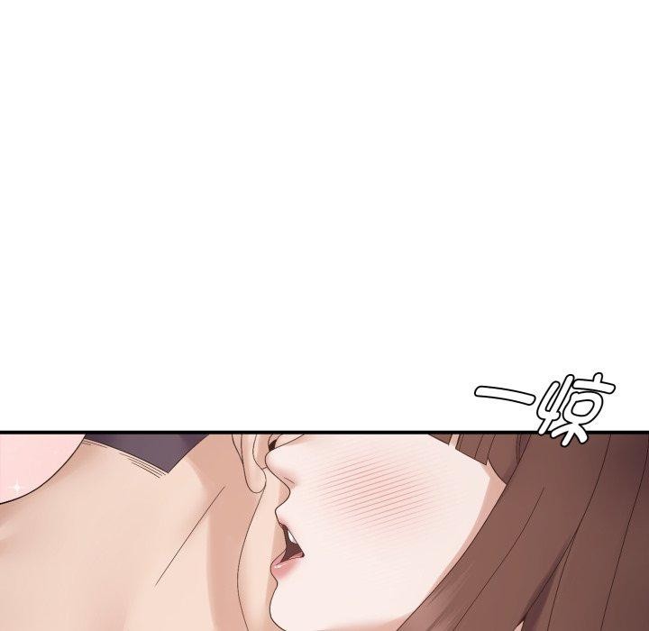 邻居跑路中第46話