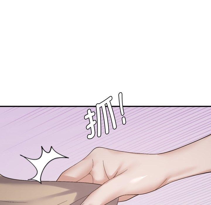 邻居跑路中第46話