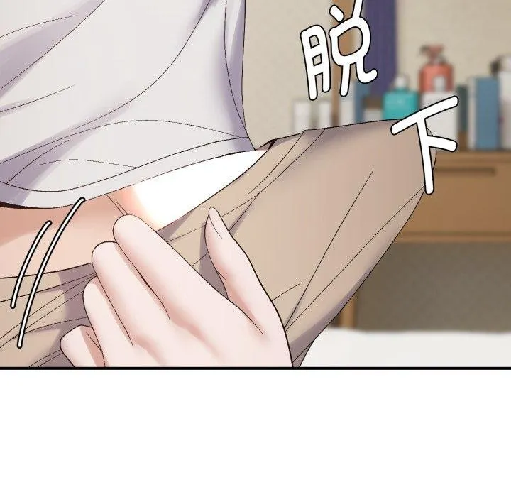 邻居跑路中-第46話 - 图片 85