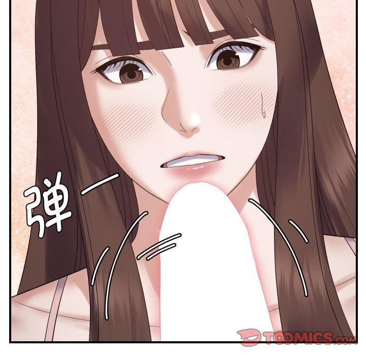 邻居跑路中第46話