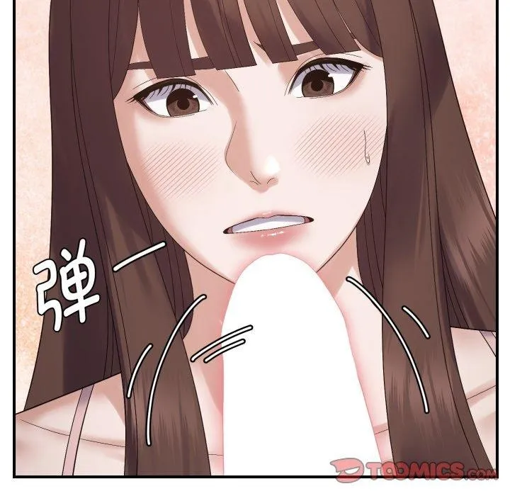 邻居跑路中-第46話 - 图片 87
