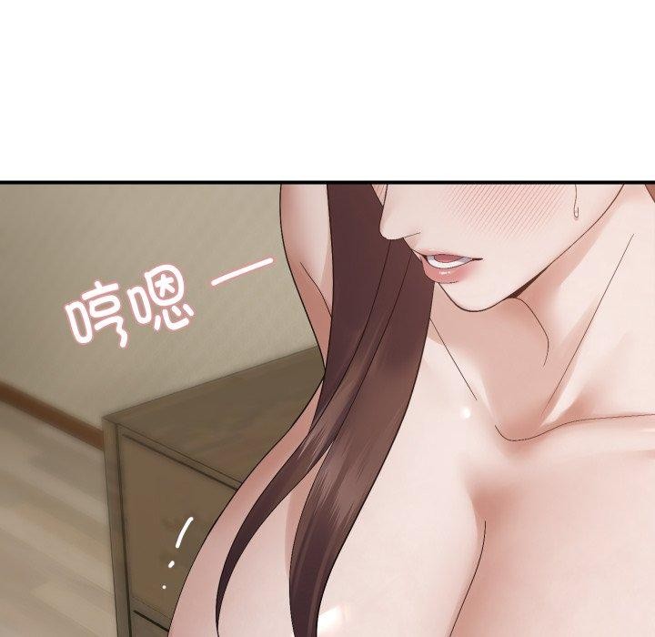 邻居跑路中第46話